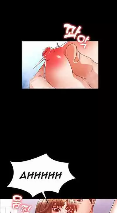 TEACHER PUNISHMENT Ch.1-18