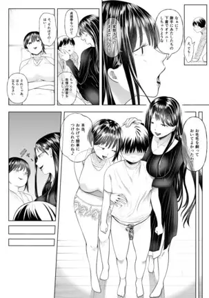 Magazine style doujinshi Dokutoku no Magazine 1ST