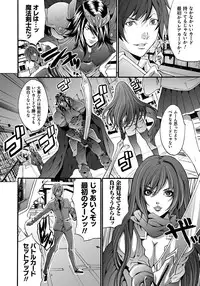 [Oyama Yasunaga] Ryoujoku Shihai [Digital]