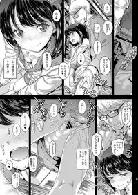 [Countack (Kojiki Ohji)] Chifuyu-chan no Tsumi to, Torokeru Kuchibiru + Chifuyu-chan no Tokeau Kiss to, Sono Ato de [Digital]