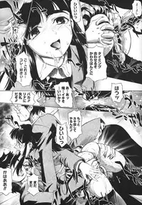 [Okada Matsuoka] School Milk