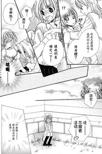 Gokujyo Drops 1 | 极上水果糖