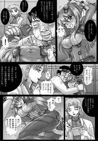 (C77) [Modae Tei x Abalone Soft (Modaetei Anetarou, Modaetei Imojirou)] Dorei Suit to Jutai Gang (Rebuild of Evangelion​)