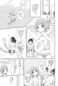 [Aoko] Restless Kiss