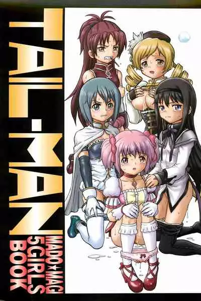 (COMIC1☆6) [RAT TAIL (IRIE YAMAZAKI)] TAIL-MAN MADO MAGI 5GIRLS BOOK (Puella Magi Madoka Magica) [English] [LAST RESORT]