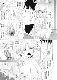 [Akiyama Kenta] Erogun (fixed)