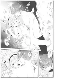 (C90) [matine (iyutani)] Let me show you Love (Magic Knight Rayearth)