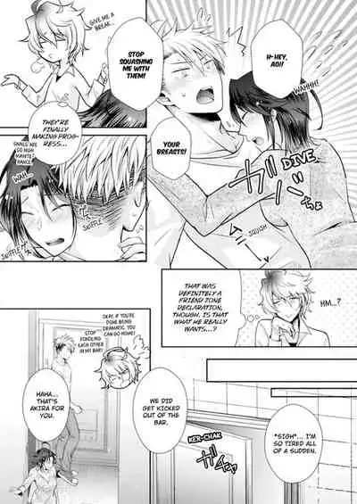 [Kumoshima] Love Coffre M Horoyoi ♂♀ Switch -Kasei Otto no Jouzu na Tabekata- | ★ Love Coffre Magic ★ Tipsy transformation - the best way to enjoy your housekeeper- [English]