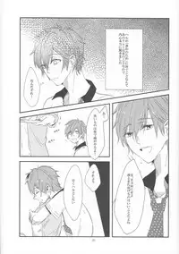 (Renai Jiyuugata! Natsu Honban) [nicotama (nicoco)] Inu no Kyuukaku (Free!)