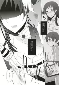 (Cinderella Memories 7) [434 Not Found (isya)] SWEET MEMORIES (THE IDOLM@STER CINDERELLA GIRLS)