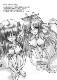 (C71) [Crooked Navel (Sanada Kuro)] MidNight Pleasure (Kanon) [Digital]