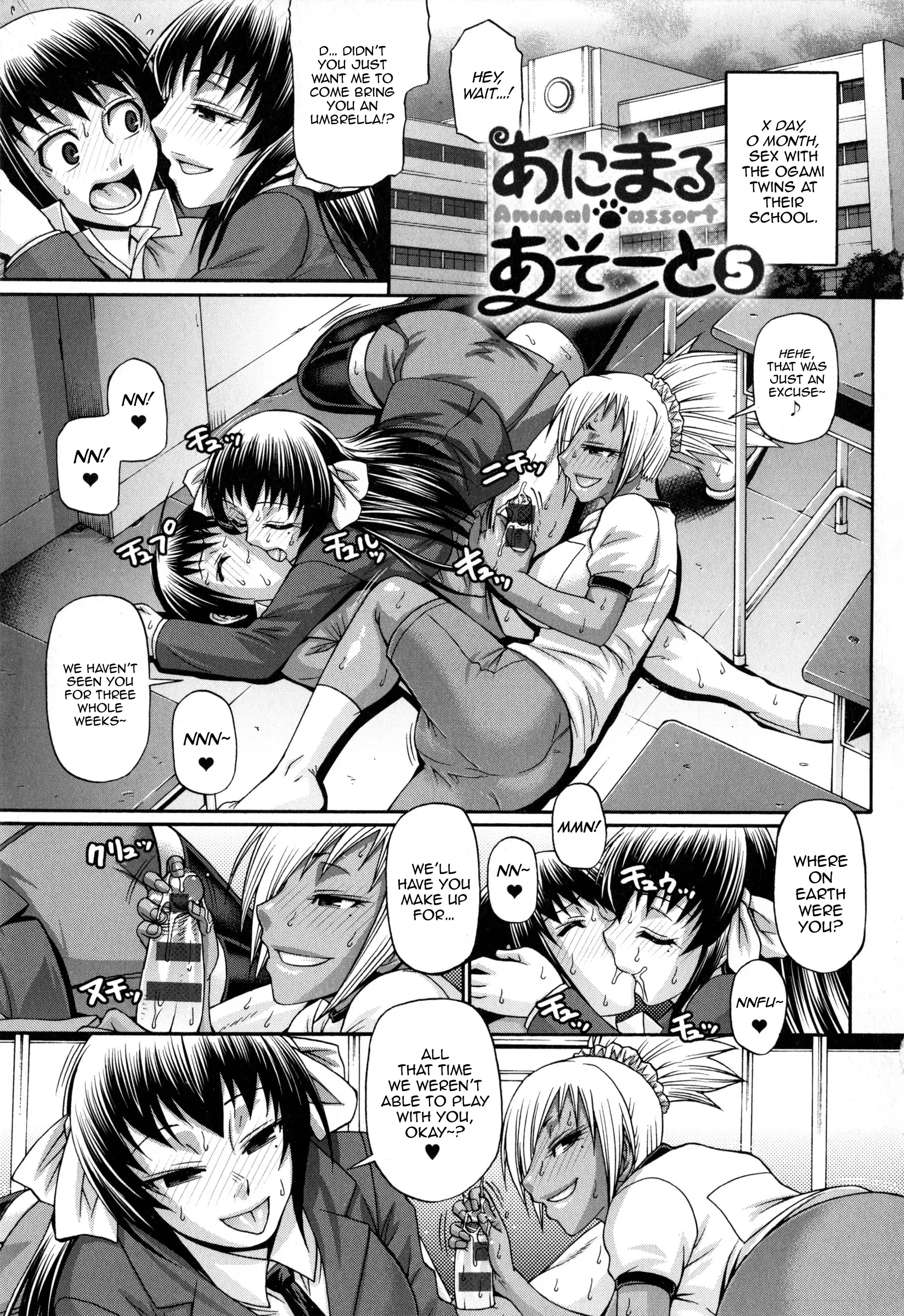 Animal Assort Ch. 1-8