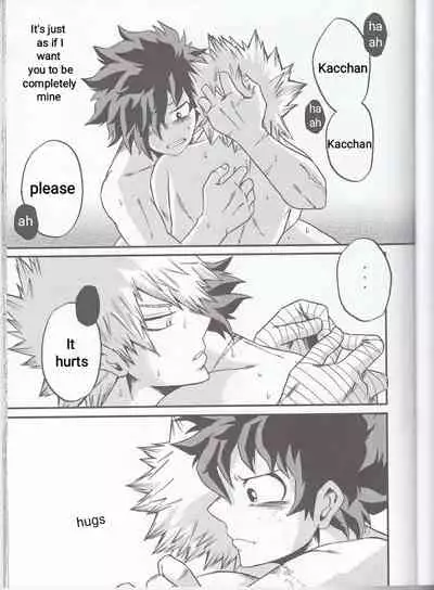 (Douyara Deban no Youda! 6) [GiftKuchen (Shitori)] Yoake Mae | Before Dawn (Boku no Hero Academia) [English] [Simplyfx]