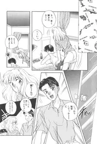 [Masuyama Kei] Kare no O-Ki ni Iri