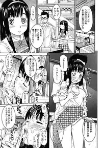 [Naruko Hanaharu] Shoujo Material