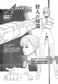 COMIC Penguin Club Sanzokuban 2007-11