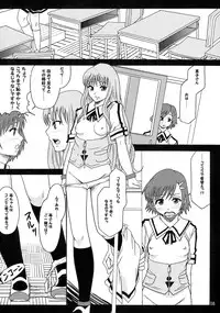 (C72) [Ringo Gakuen (Mayonnaise.)] Perfect World