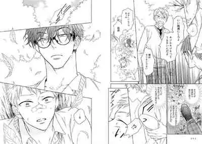 [Ayakano Yumi] Kitsune-san, Bakashi Aishimasho! [Digital]