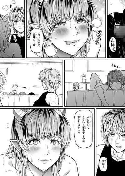 Chikara Aru Succubus wa Seiyoku o Mitashitai dake. 12