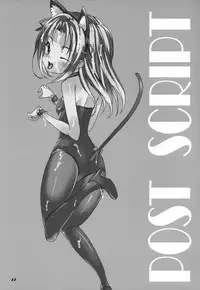 (C80) [Waffle Doumeiken (Tanaka Decilitre)] Onii Chan Pero Pero (Boku wa Tomodachi ga Sukunai)