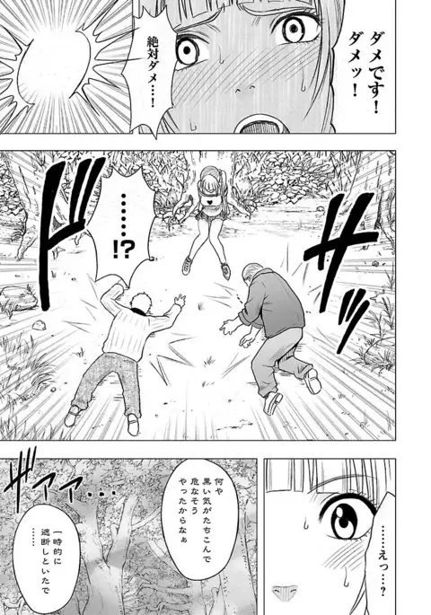 Binkan Idol to Kaikan Ghost Jou