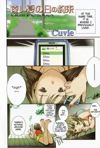 [Cuvie] Pure-Pure! Ch. 1 [English] [Rotten Peanuts]