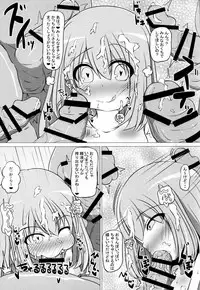 (C93) [Carnage Engine (Bakudanbonbon)] Uchi no Kuni no Megami-sama no Oppai to Ketsuana o Seiki ni Suru Hon (Hyperdimension Neptunia)