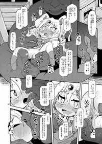 [HellDevice (nalvas)] Kozukuri Nanii (Tanken Driland) [Digital]