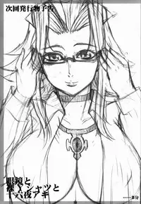 (C83) [TRIP DANCER (Kouma Hidehito)] DEAR MY -LOVELY- LOVERIES (Yu-Gi-Oh! ZEXAL)