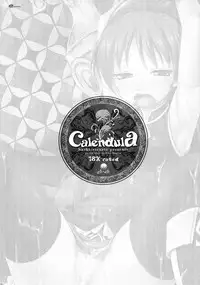 (SC52) [ETC x ETC (Hazuki)] Calendula (Puella Magi Madoka Magica) [English] [Kamikakushi]