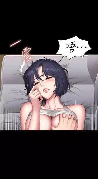 FITNESS 61-88 CHI (MANHWAROSHIXP)