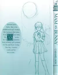 [Caramel Dow] Mama-san Bunny