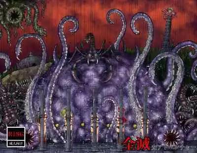 Zenmetsu Onna Adventure | Annihilated Women Adventure