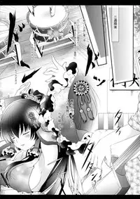 (Reitaisai 13) [Setoran (Itou Seto, Tanno Ran)] Boku to Reimu-san wa Omoi Omoware Soushisouai (Touhou Project)