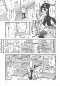 [Yoshino] Hanairo Shoujo