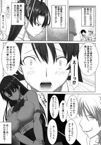 [Tanaka Aji] Unsweet Netorare Ochita Onna-tachi