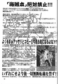 [Studio Aqa (FUGO, ITOMARI)] Studio Aqa e Youkoso!! | Welcome to Studio Aqa!! (Various)