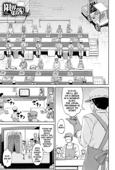 [Takashiro Go-ya] Lolikko Muraokoshi | Loliss Erecting Village [English] [Hand Van Vinkel]