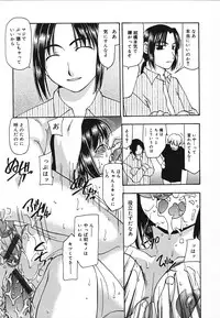 [Sou Akiko] Tsuyayaka na Niku