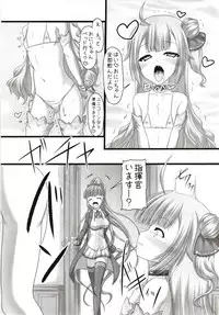 [Ai Wa Kurayami (Marui Ryuu)] 123 de Kimete Ageru!! (Azur Lane)