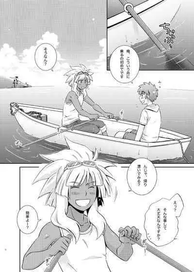 Take me to the Paradise! 4