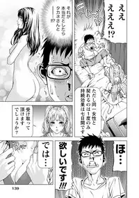 [Kijitora Nukoji] Doutei no Boku ga Binyuu Onee-san to H Dekita Wake [Digital]