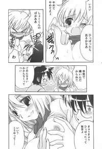 [Anthology] Sakunyuukko LOVERS