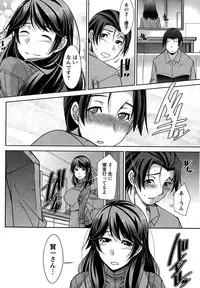 [zen9] Better Half Ch. 1-8