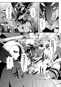 Futanari Zelda Soushuuhen