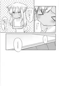 (COMIC1☆13) [OneForAll (Go-1)] Kemo Mimi Ro-Chan Soushuuhen (Kantai Collection -KanColle-)