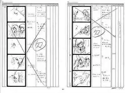Cream Lemon Storyboard･Synopsis PART1 "Be･My･Baby" ＆ PART5 "Ami･AGAIN"