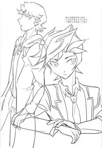 (Chou Ore no Turn 2018) [Gichou no Zou (Santa)] Out of School (Yu-Gi-Oh! VRAINS)