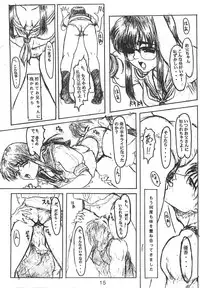 (C50) [Studio NEO BLACK (NEO BLACK)] BLACK'S BIZARRE