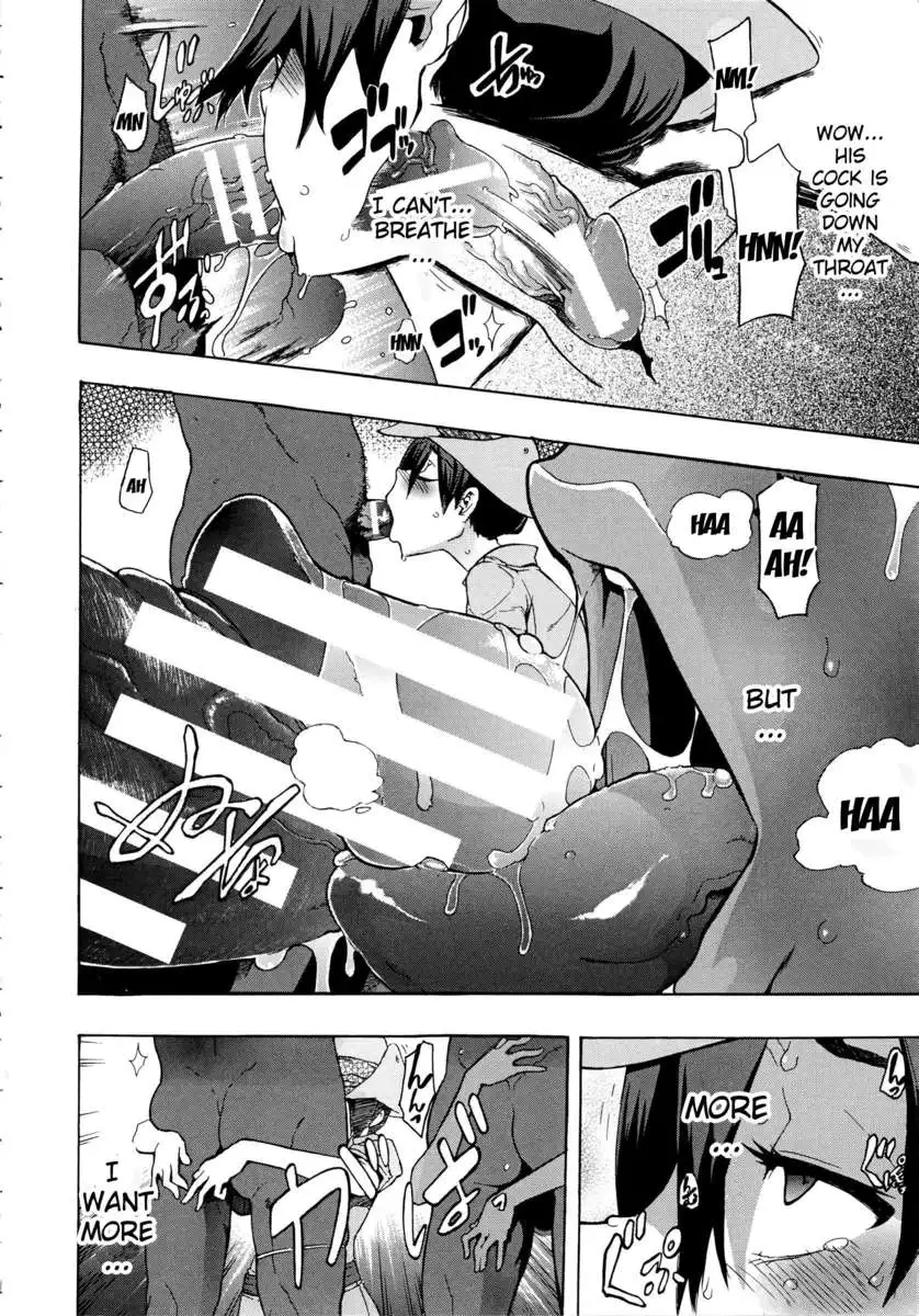 ShindoL No Bunka Jinruigaku